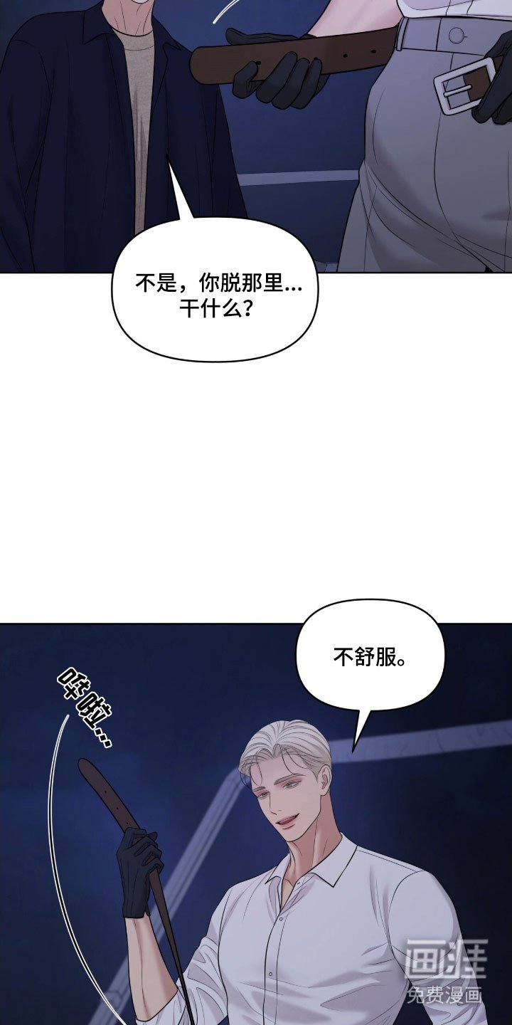 第80章：修船