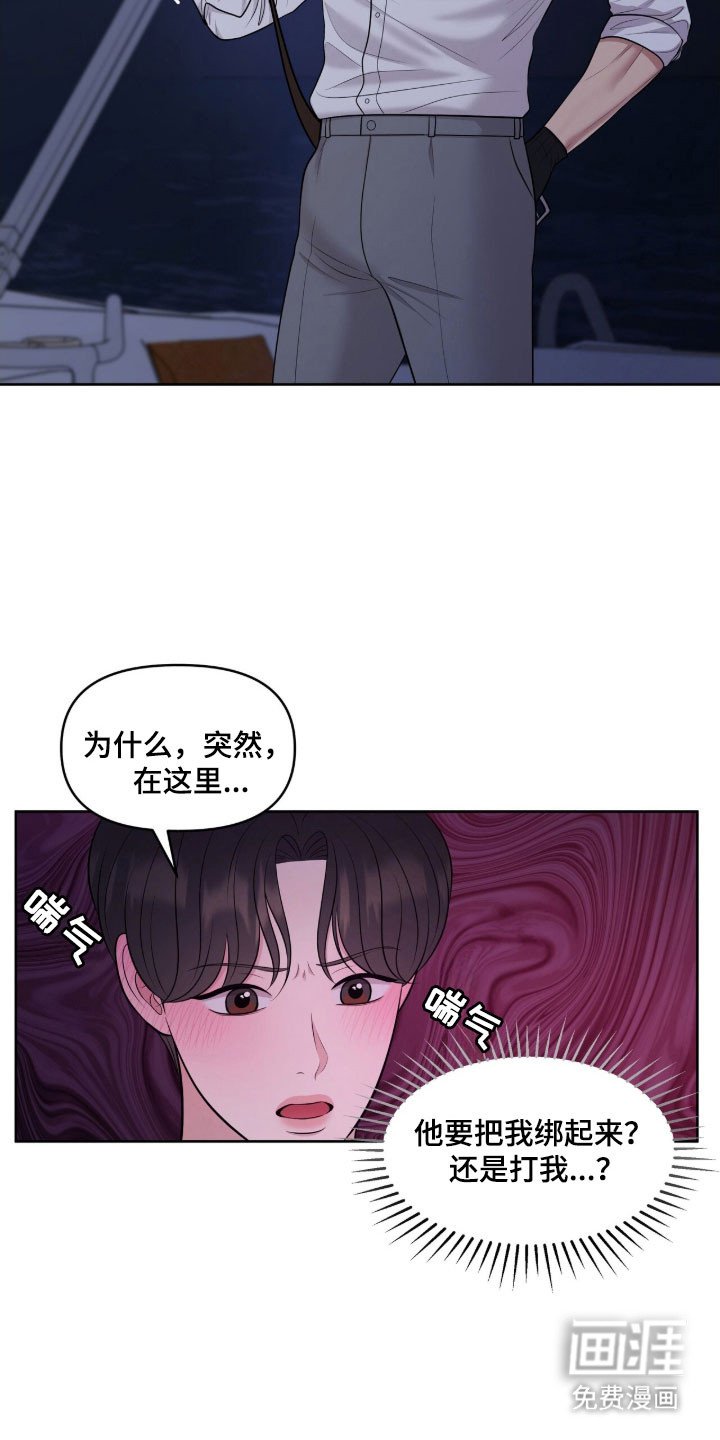 第80章：修船