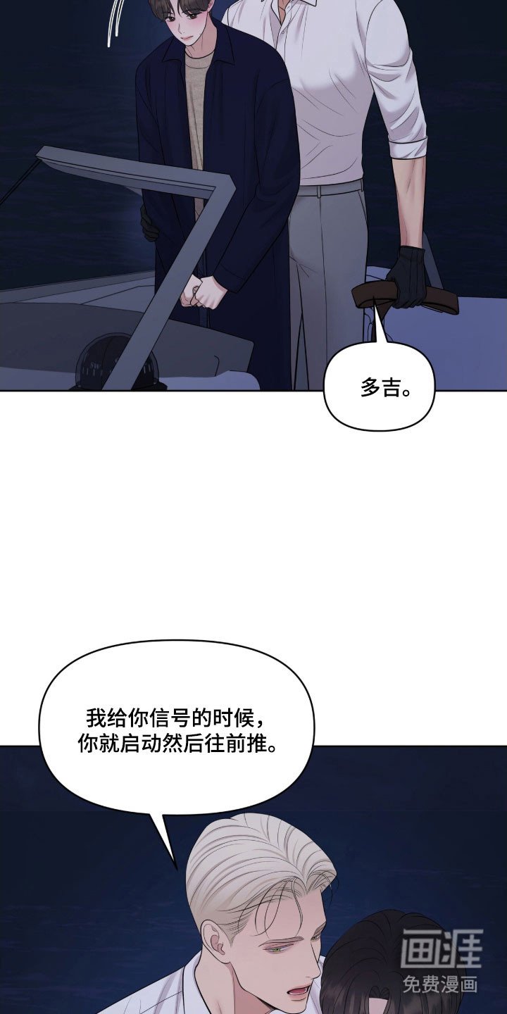 第80章：修船