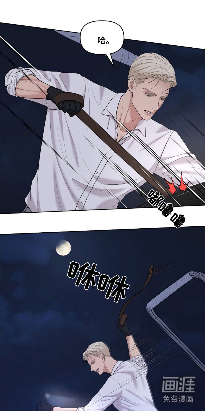 第80章：修船