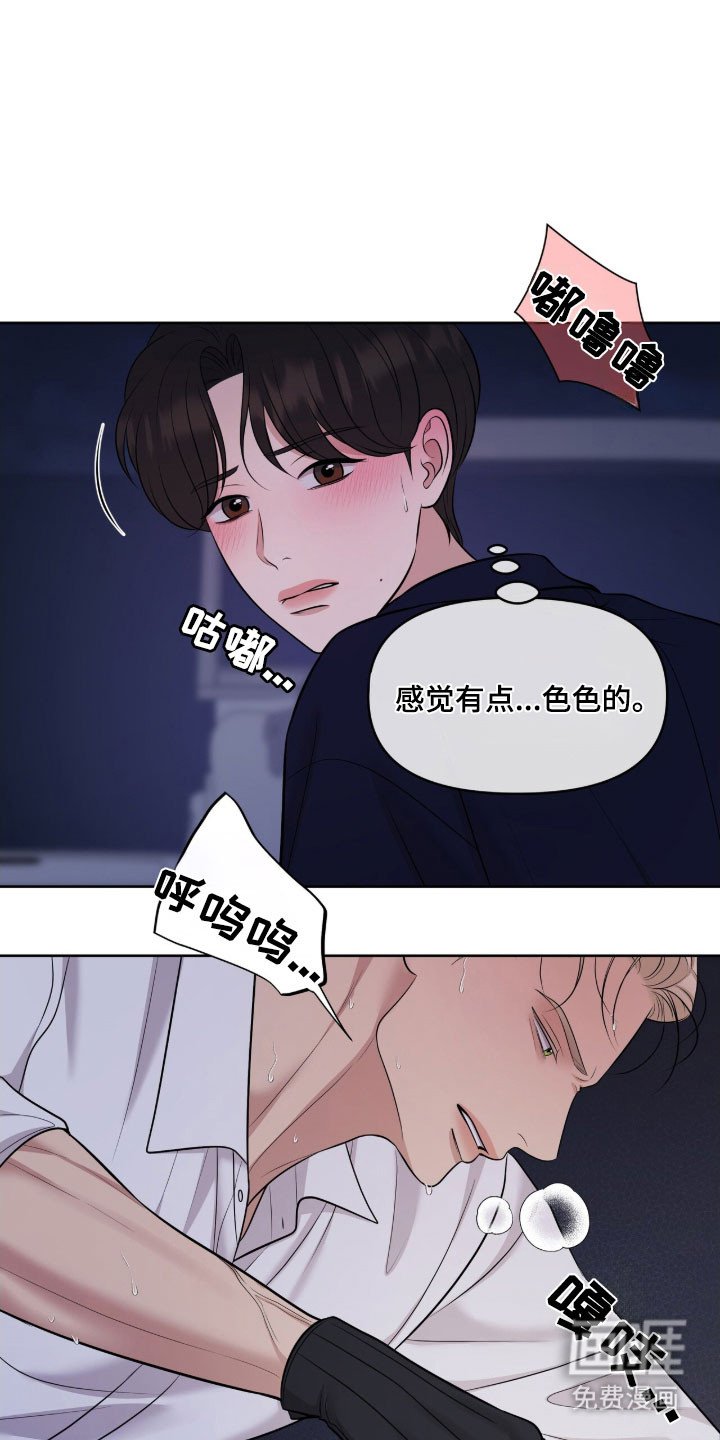 第80章：修船