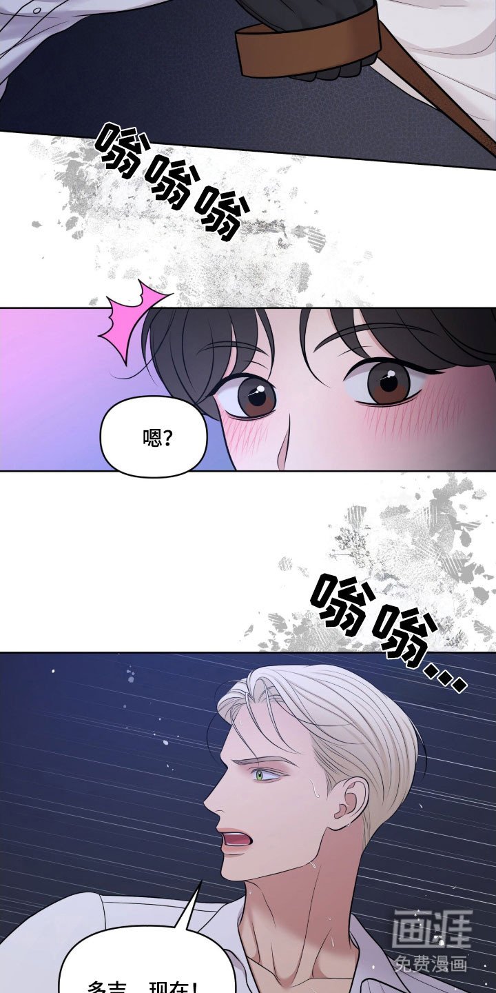 第80章：修船
