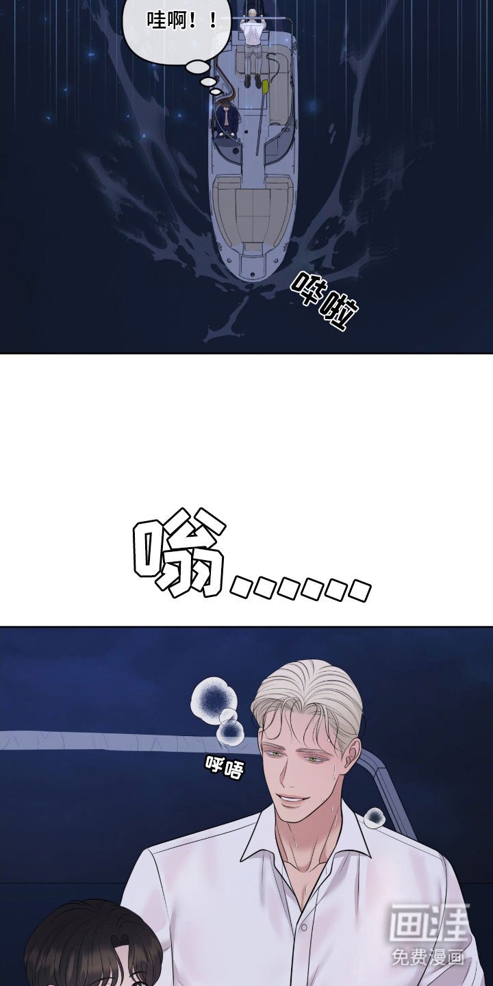 第80章：修船
