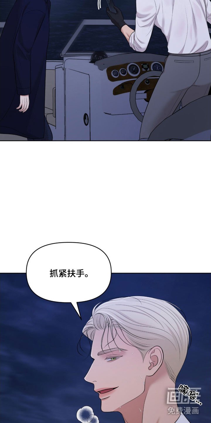 第80章：修船