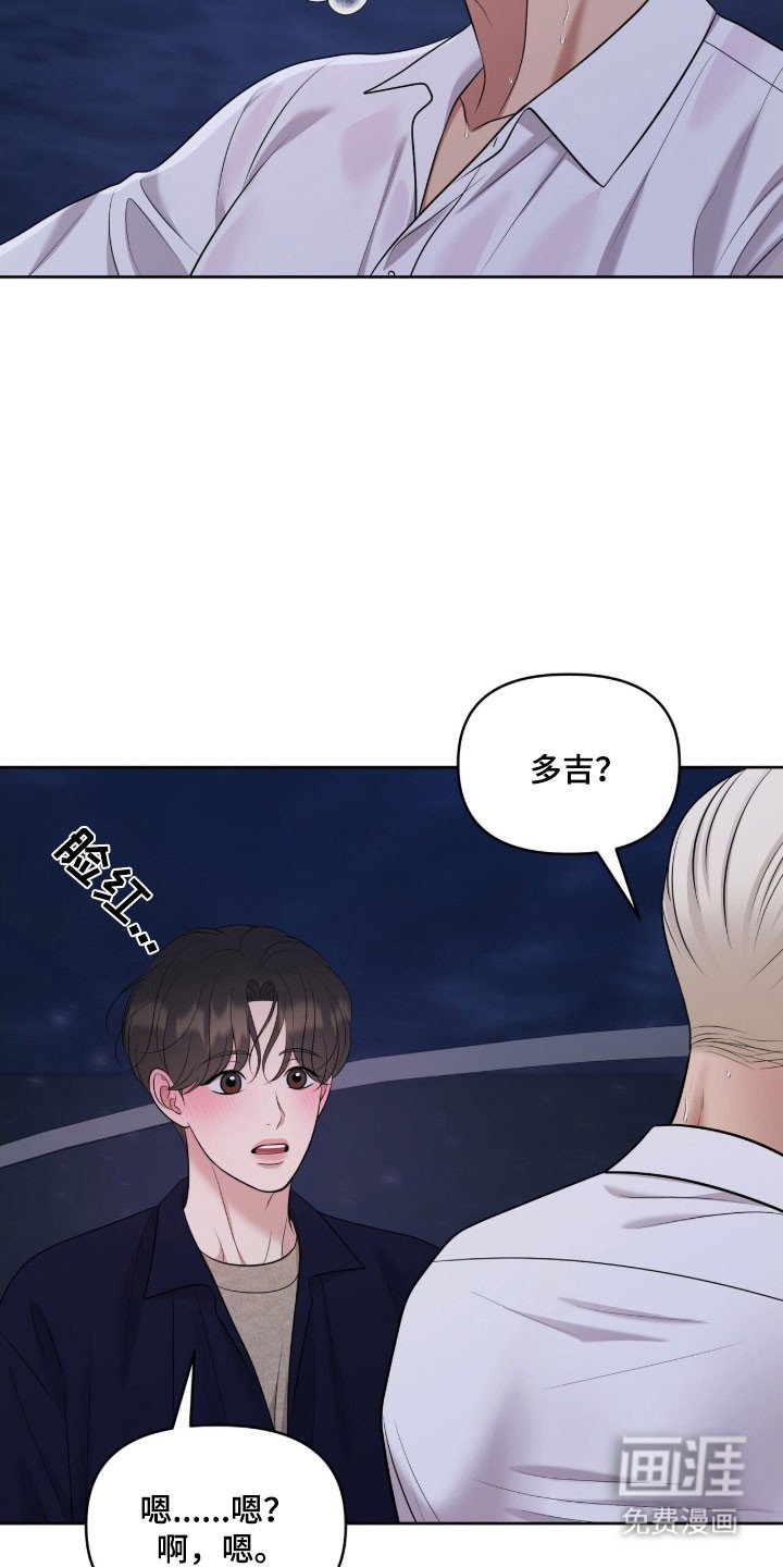 第80章：修船