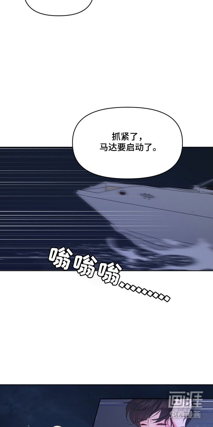 第80章：修船