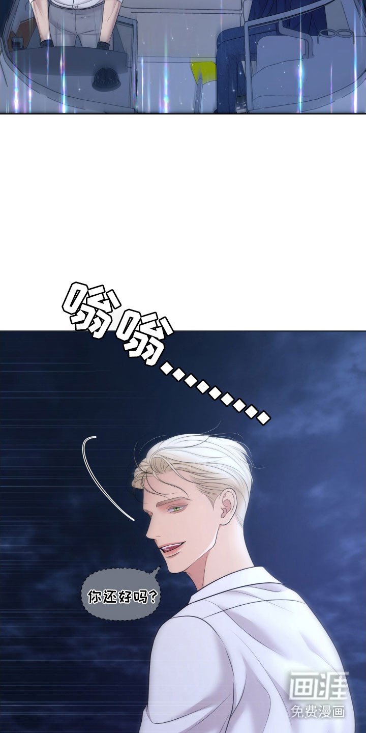 第80章：修船