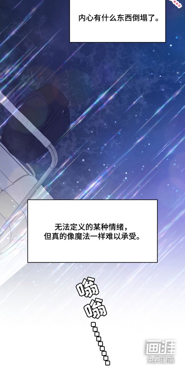 第80章：修船