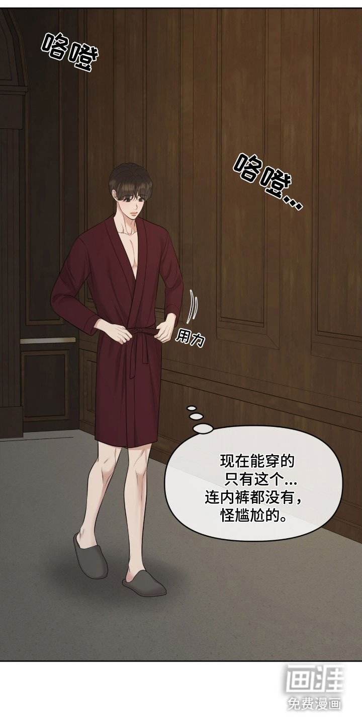 第80章：修船
