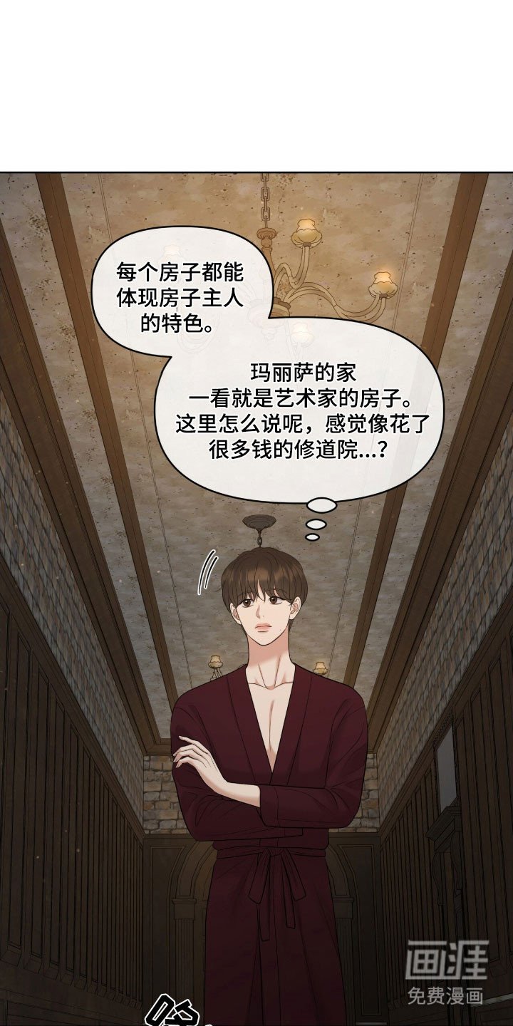第80章：修船