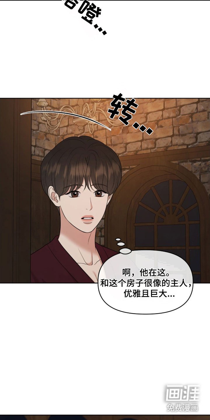第80章：修船