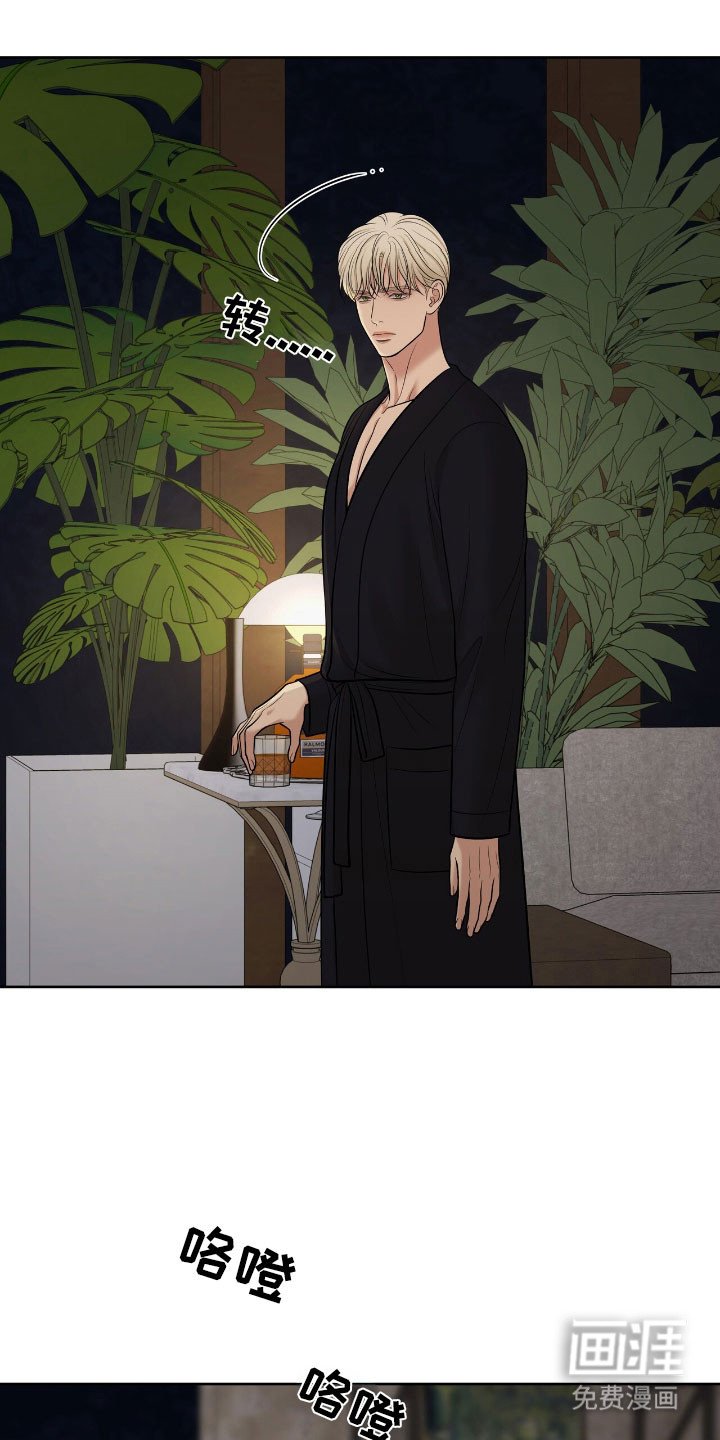 第81章：有点新奇