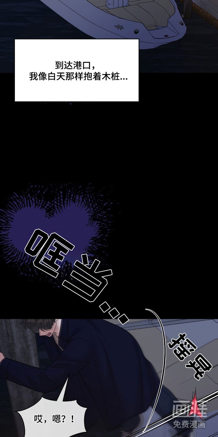 第81章：有点新奇