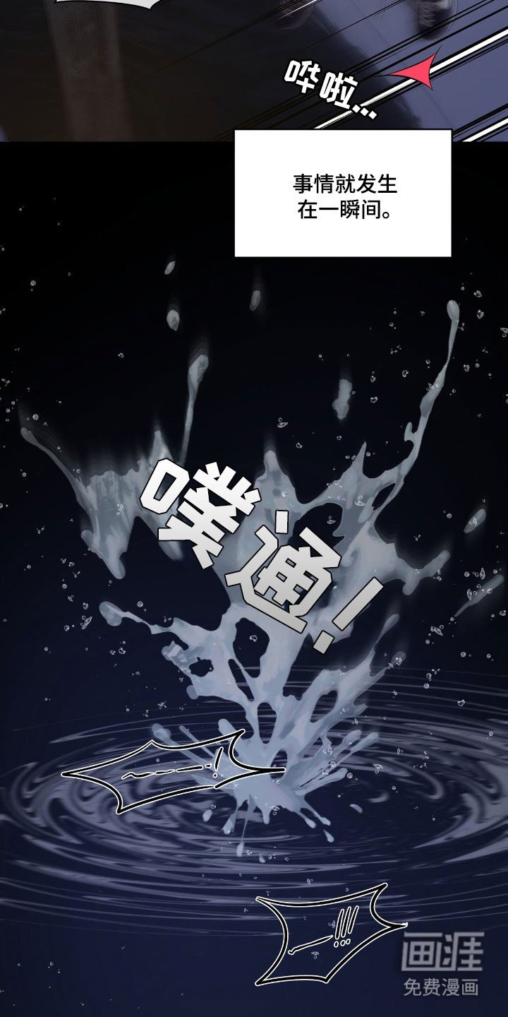 第81章：有点新奇