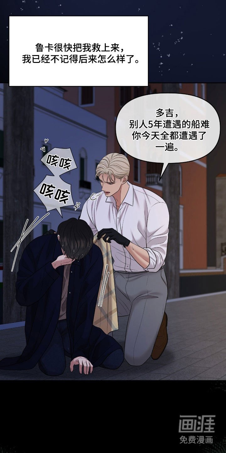 第81章：有点新奇