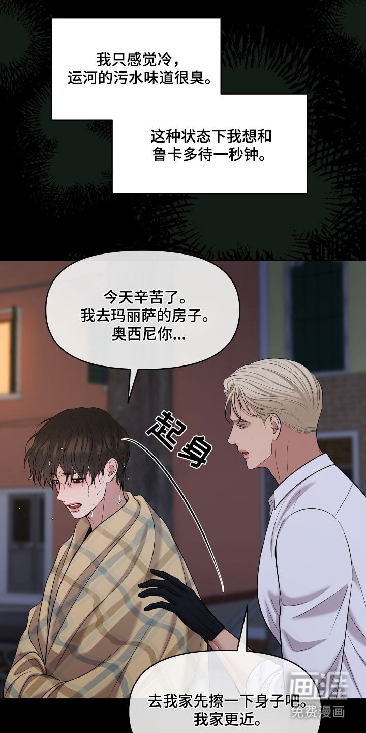 第81章：有点新奇