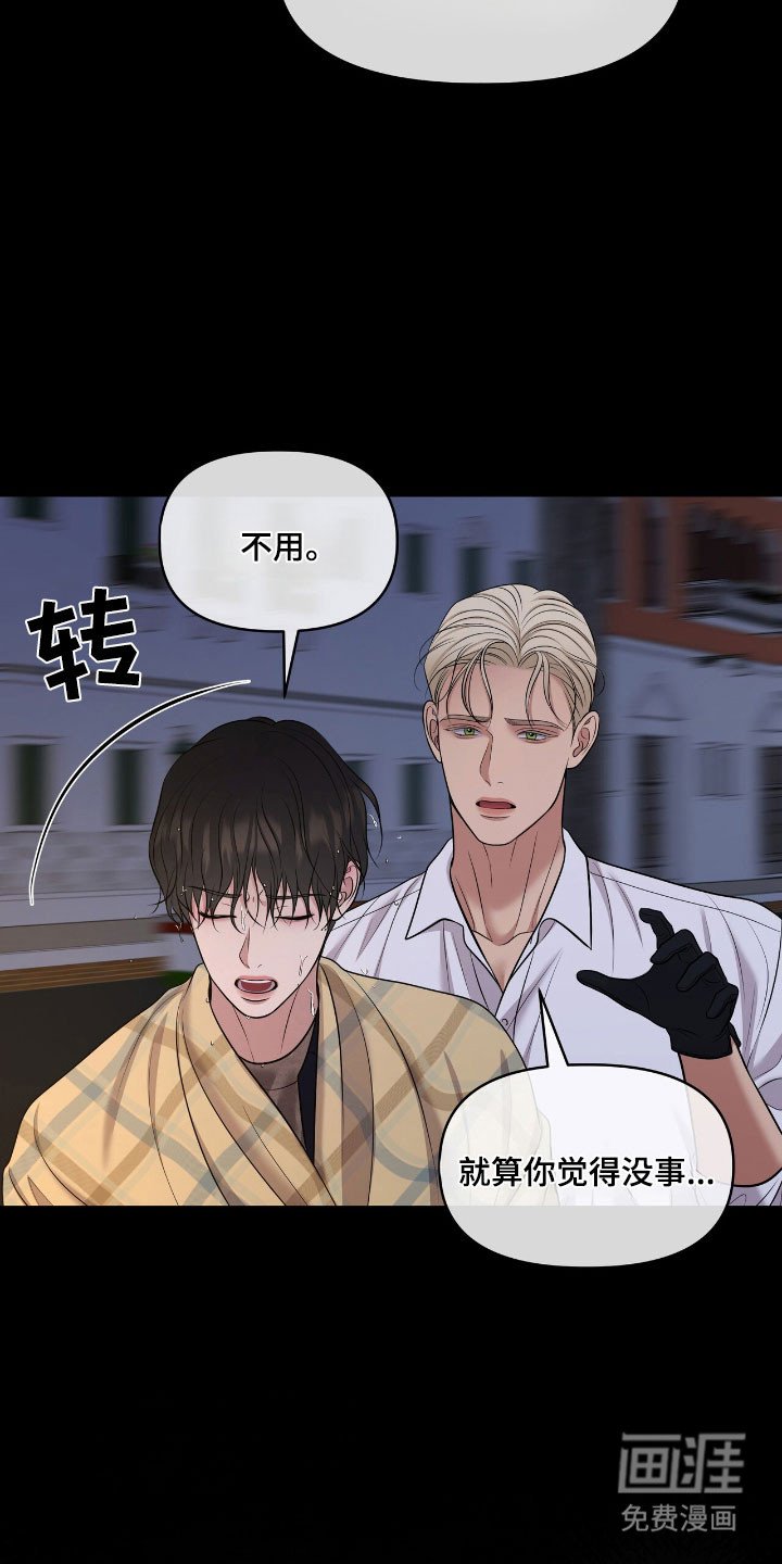 第81章：有点新奇