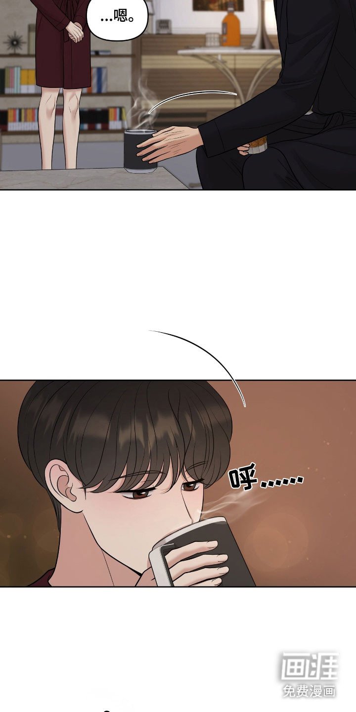 第81章：有点新奇