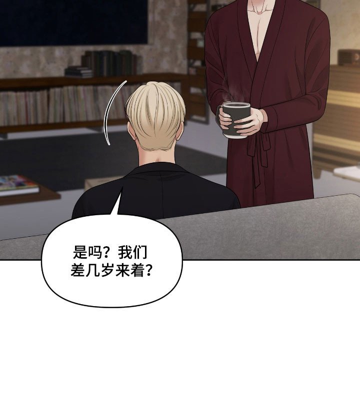 第81章：有点新奇