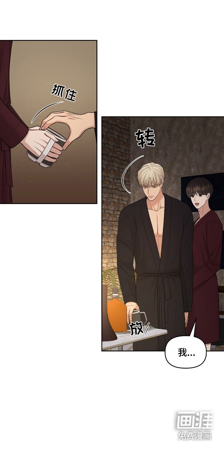 第81章：有点新奇