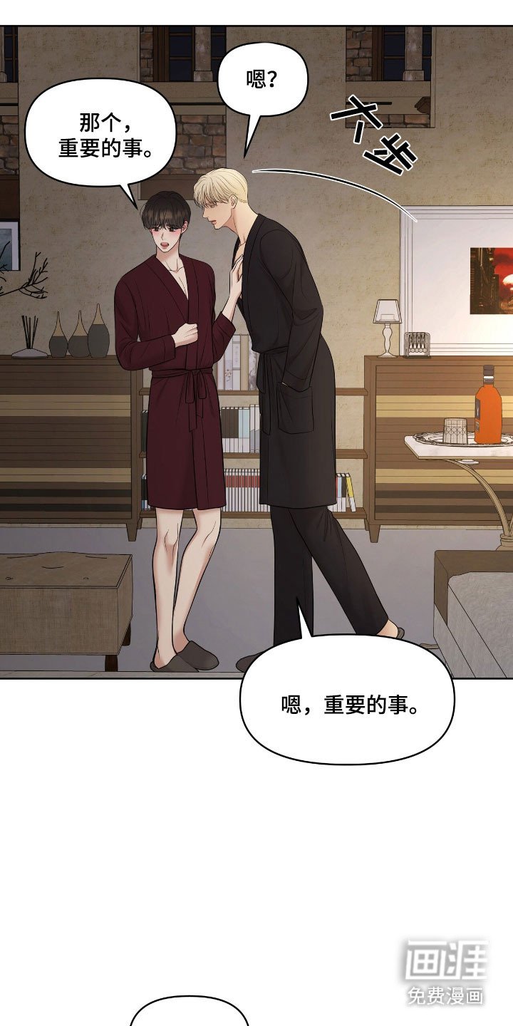 第82章：观察状态