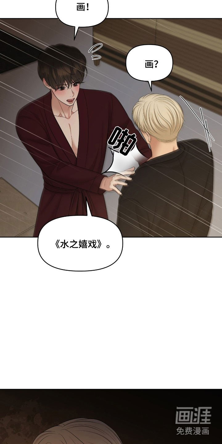第82章：观察状态