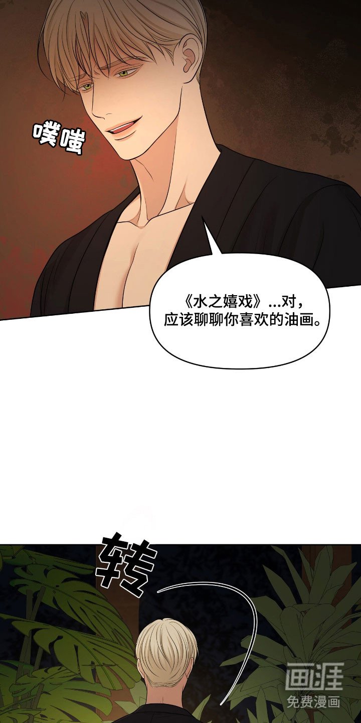 第82章：观察状态