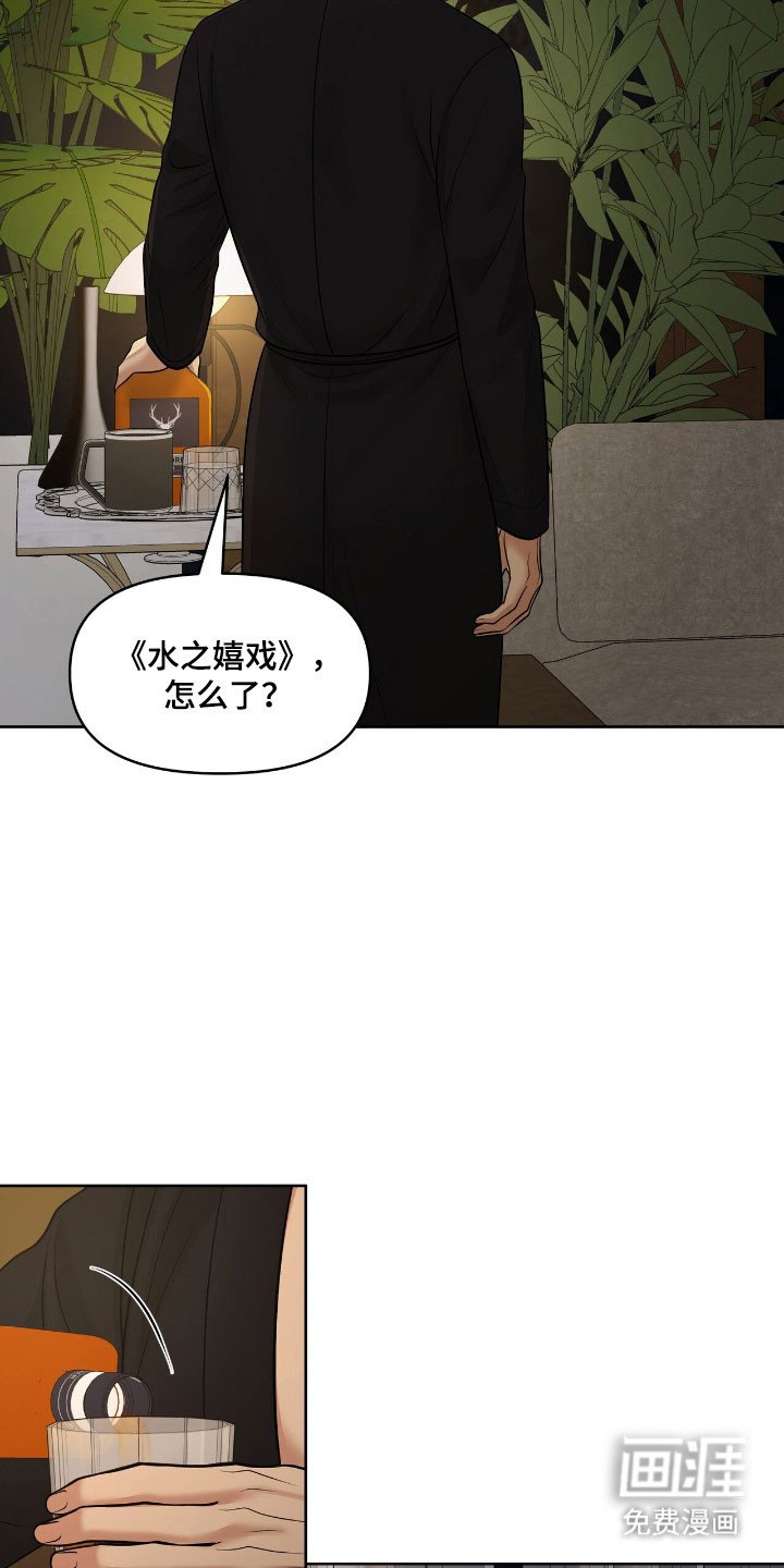 第82章：观察状态