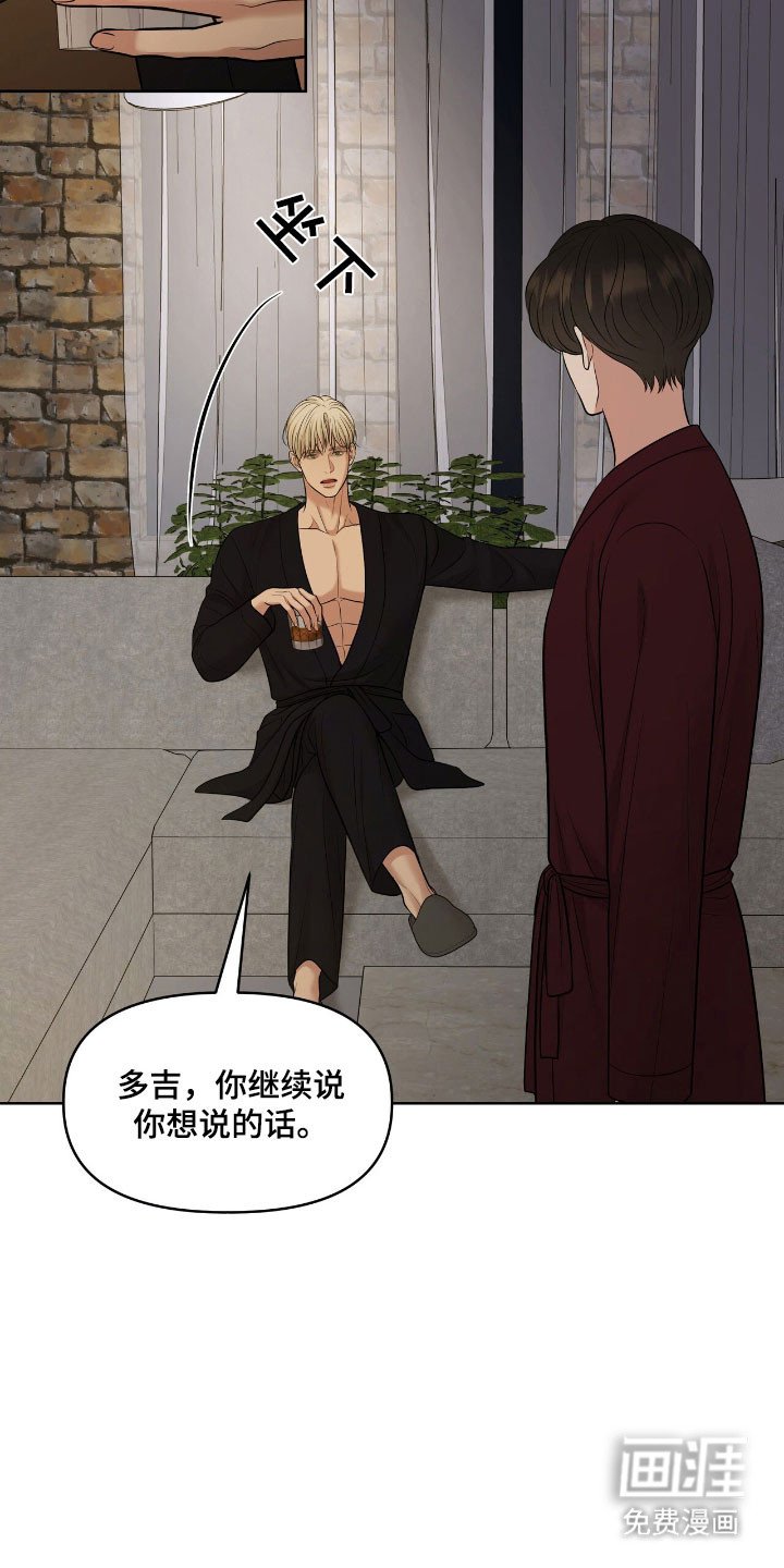 第82章：观察状态
