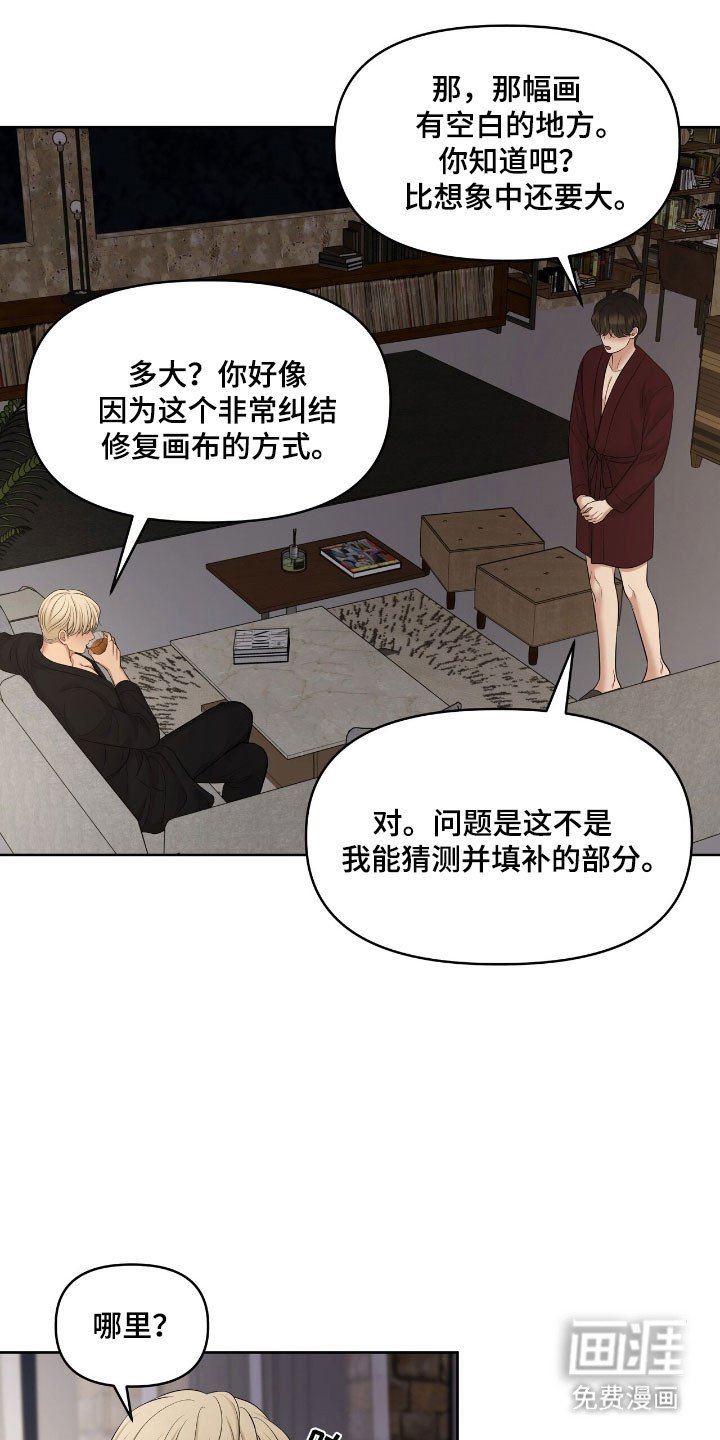 第82章：观察状态