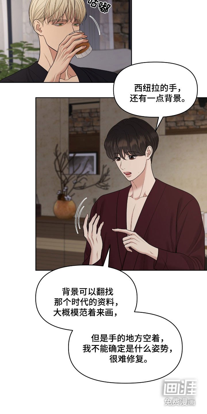 第82章：观察状态