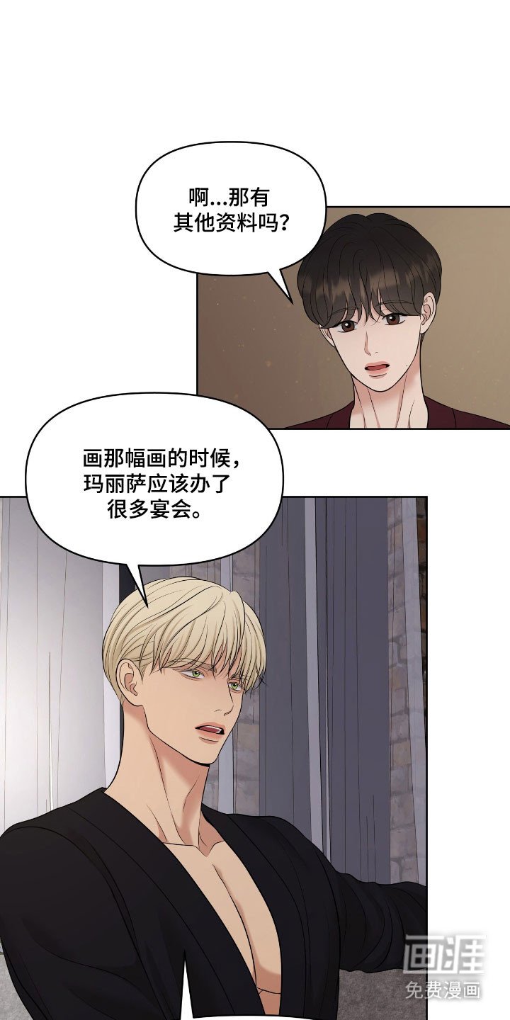 第82章：观察状态