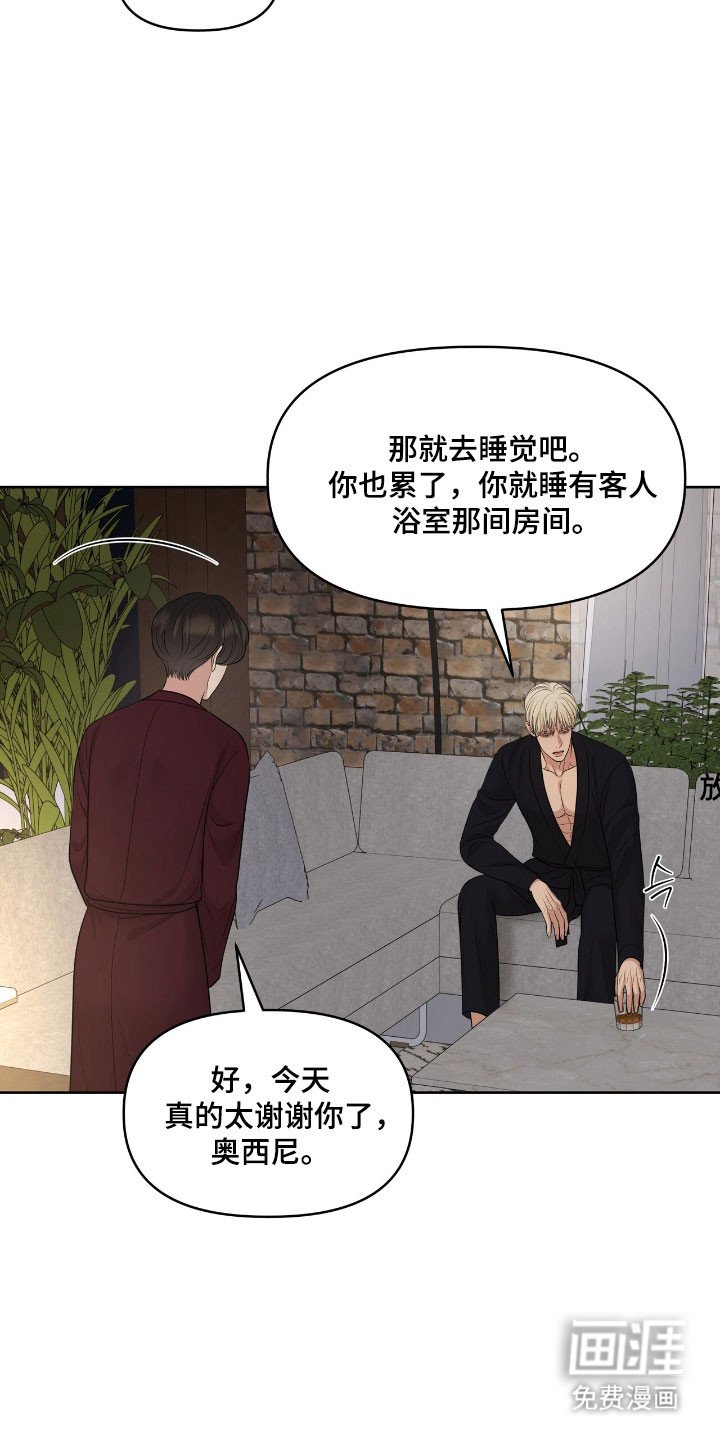 第82章：观察状态