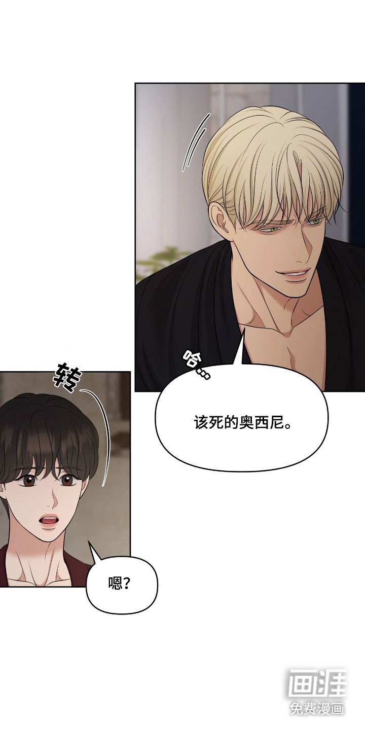 第82章：观察状态