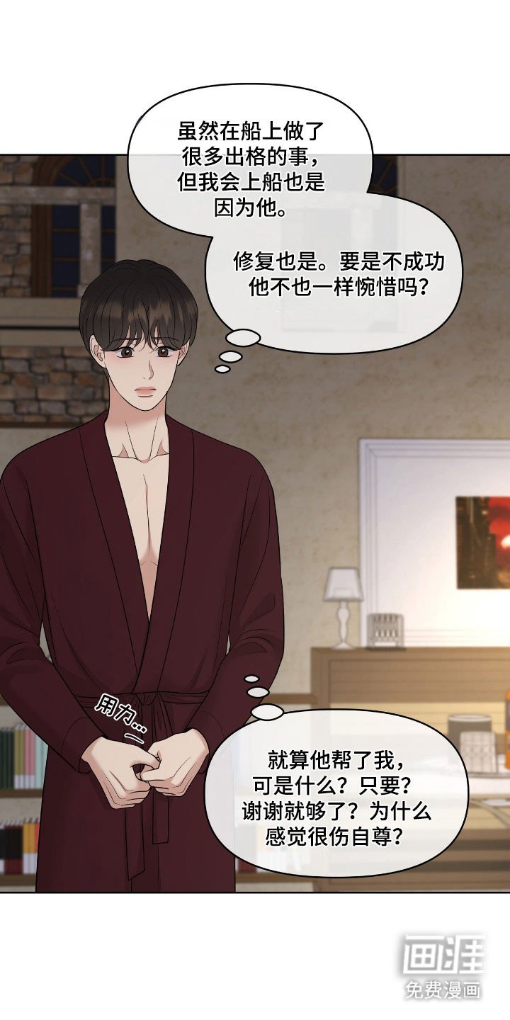 第82章：观察状态
