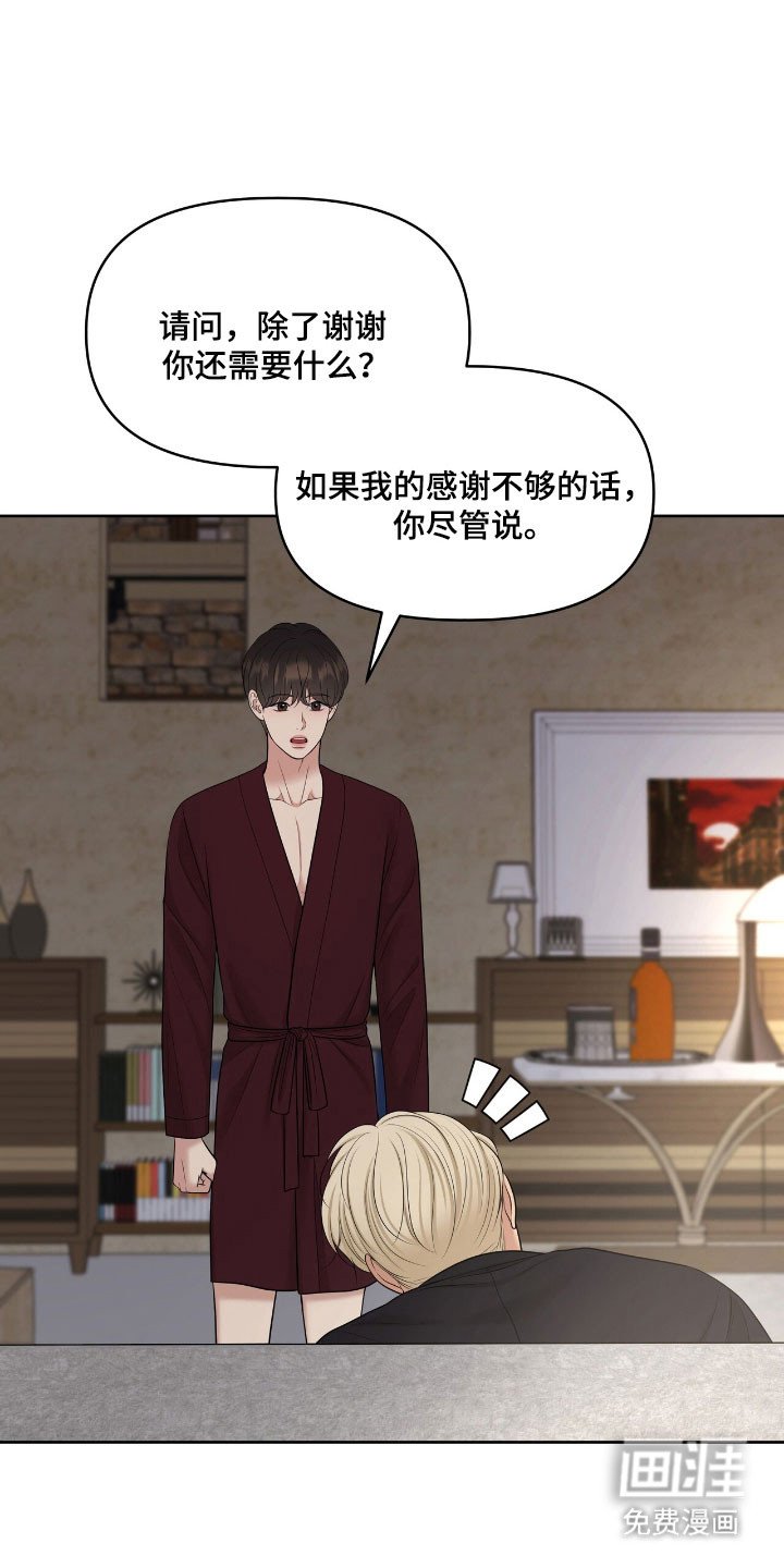 第82章：观察状态