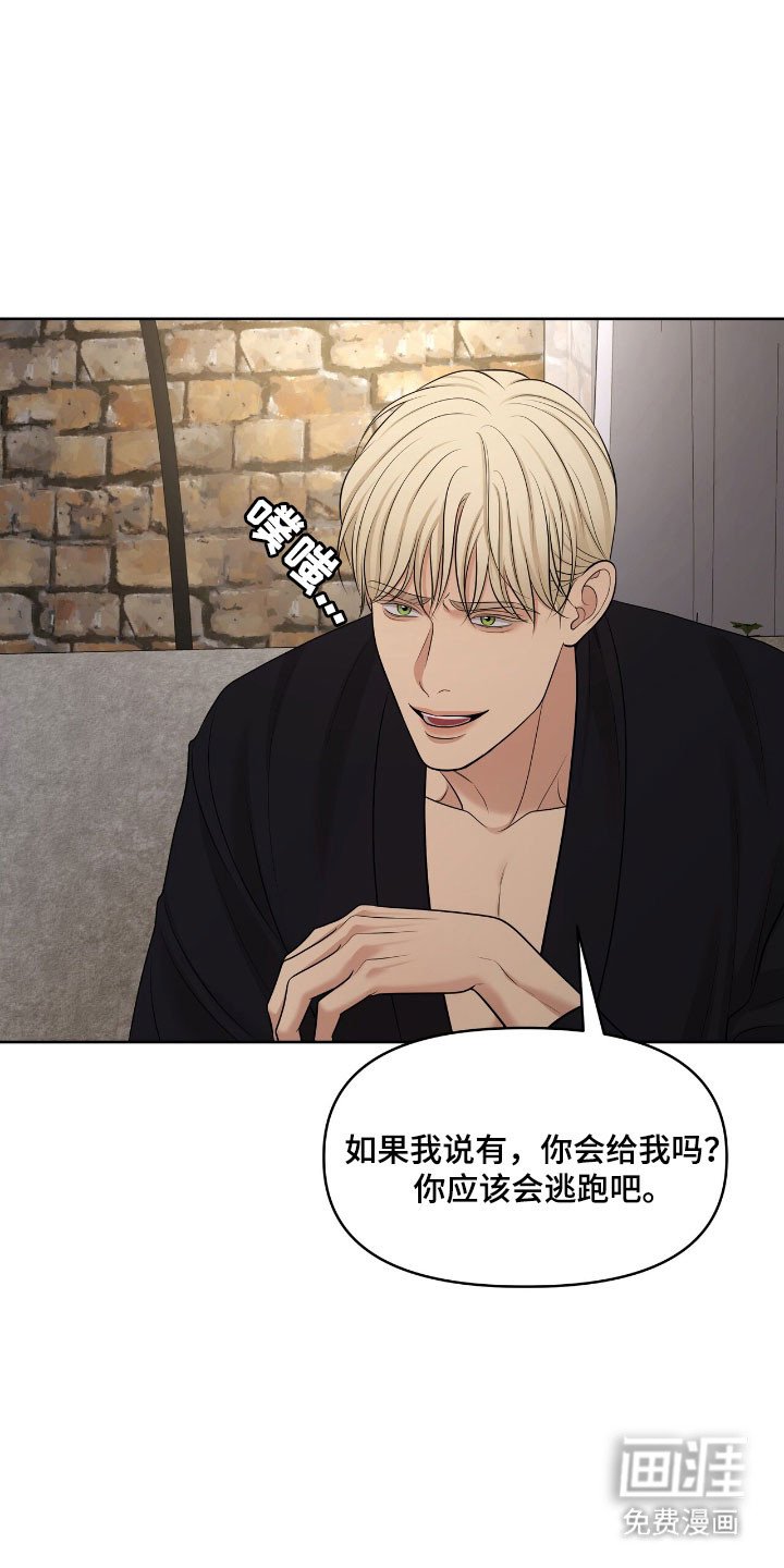 第82章：观察状态