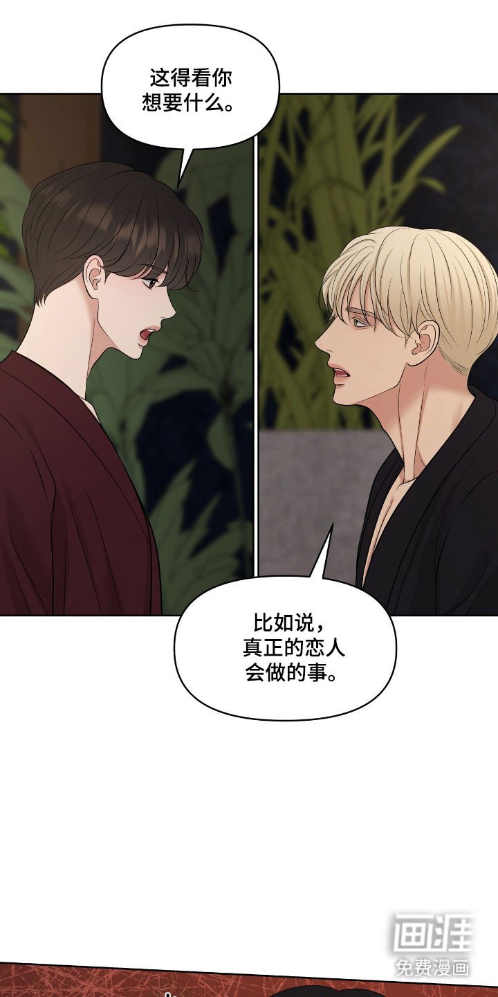 第82章：观察状态