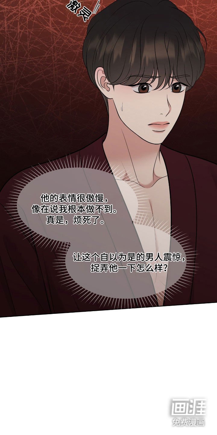 第82章：观察状态