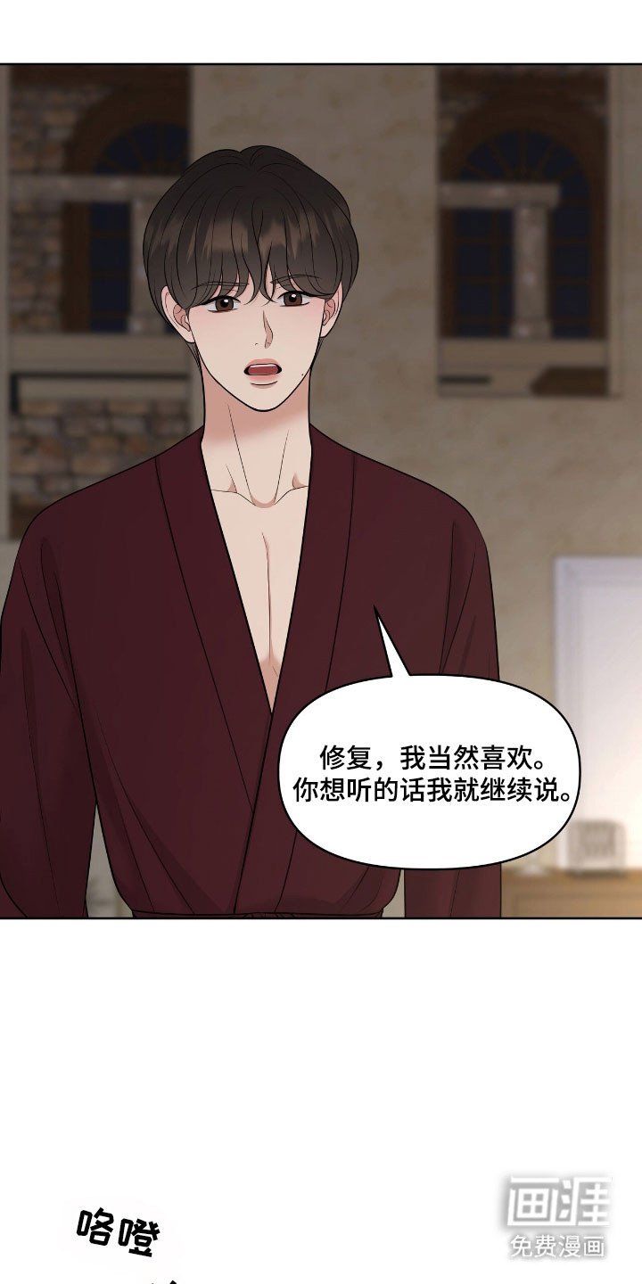 第82章：观察状态