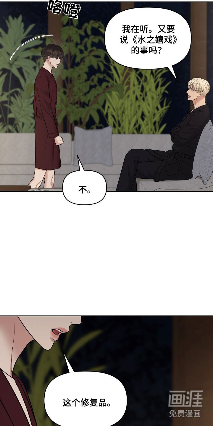 第82章：观察状态
