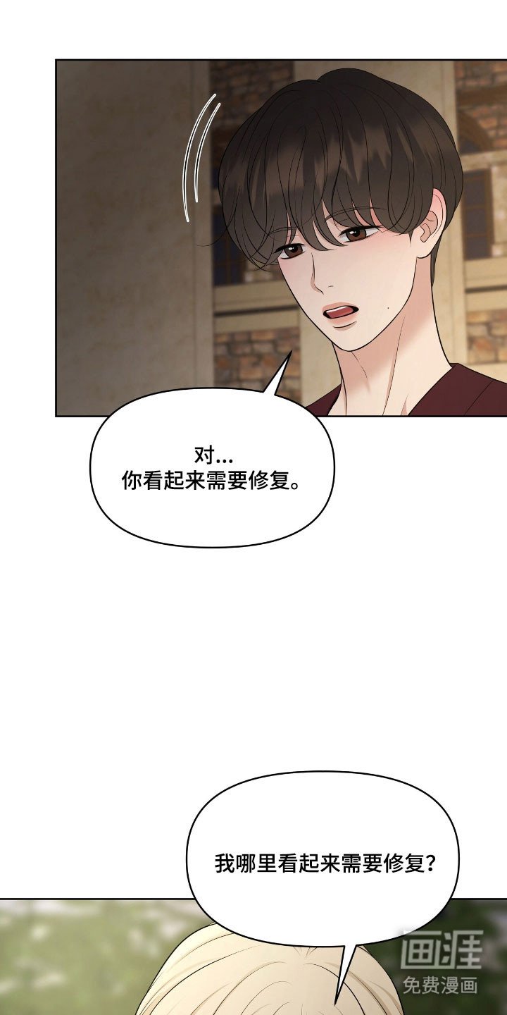 第82章：观察状态