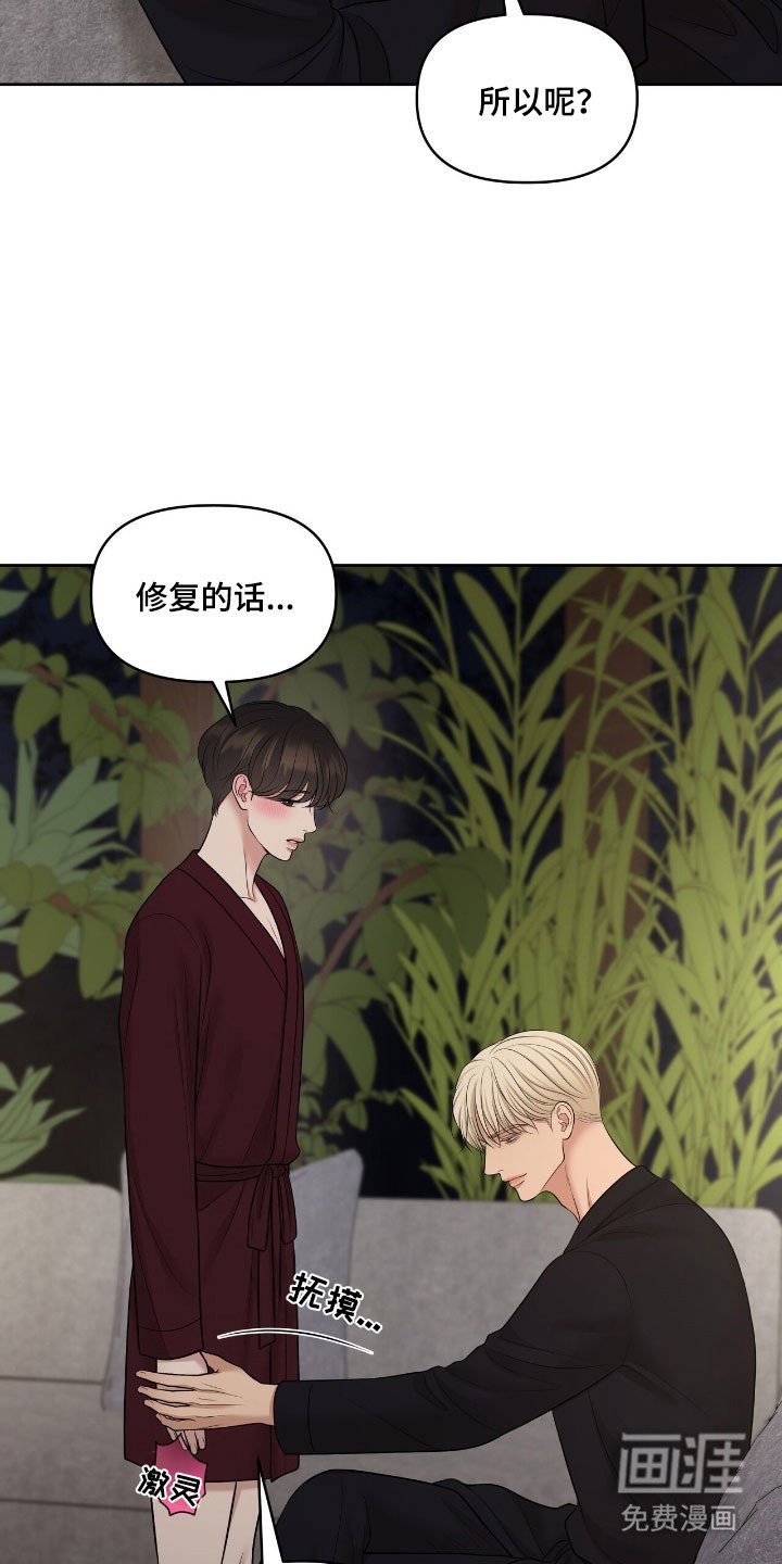 第82章：观察状态