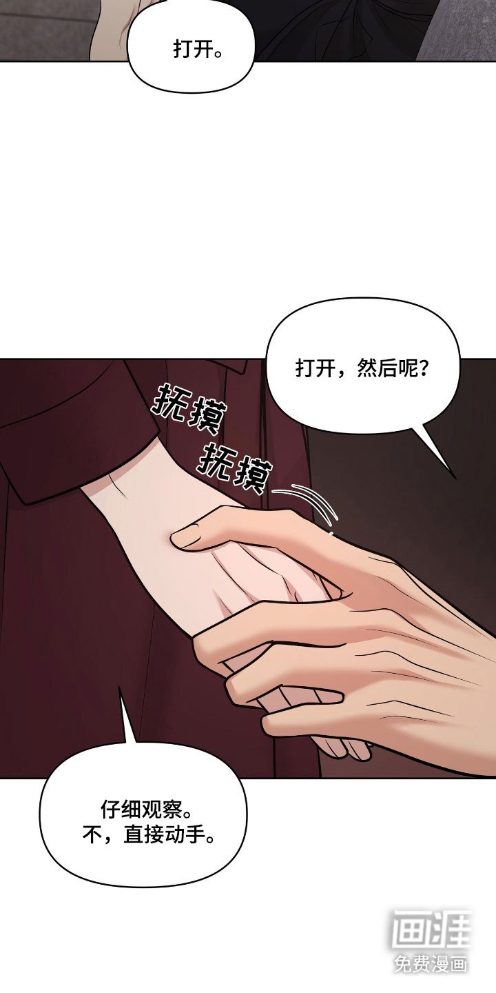 第82章：观察状态