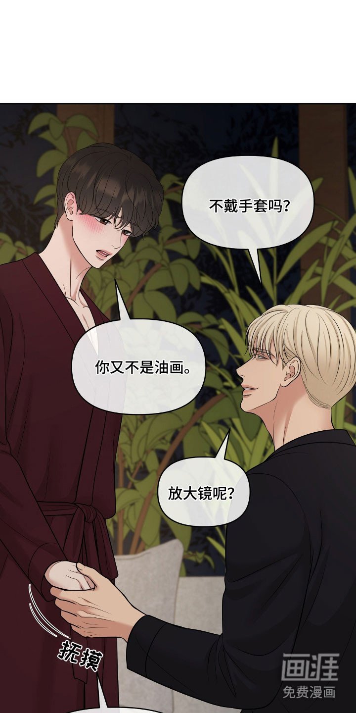 第82章：观察状态