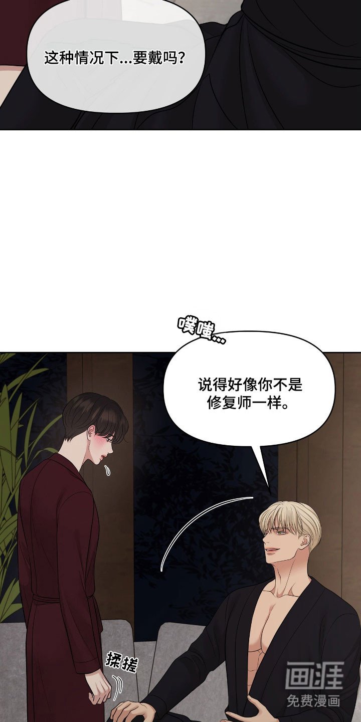 第82章：观察状态