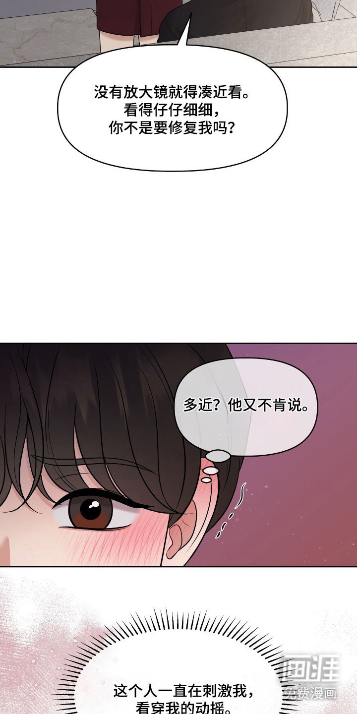 第82章：观察状态