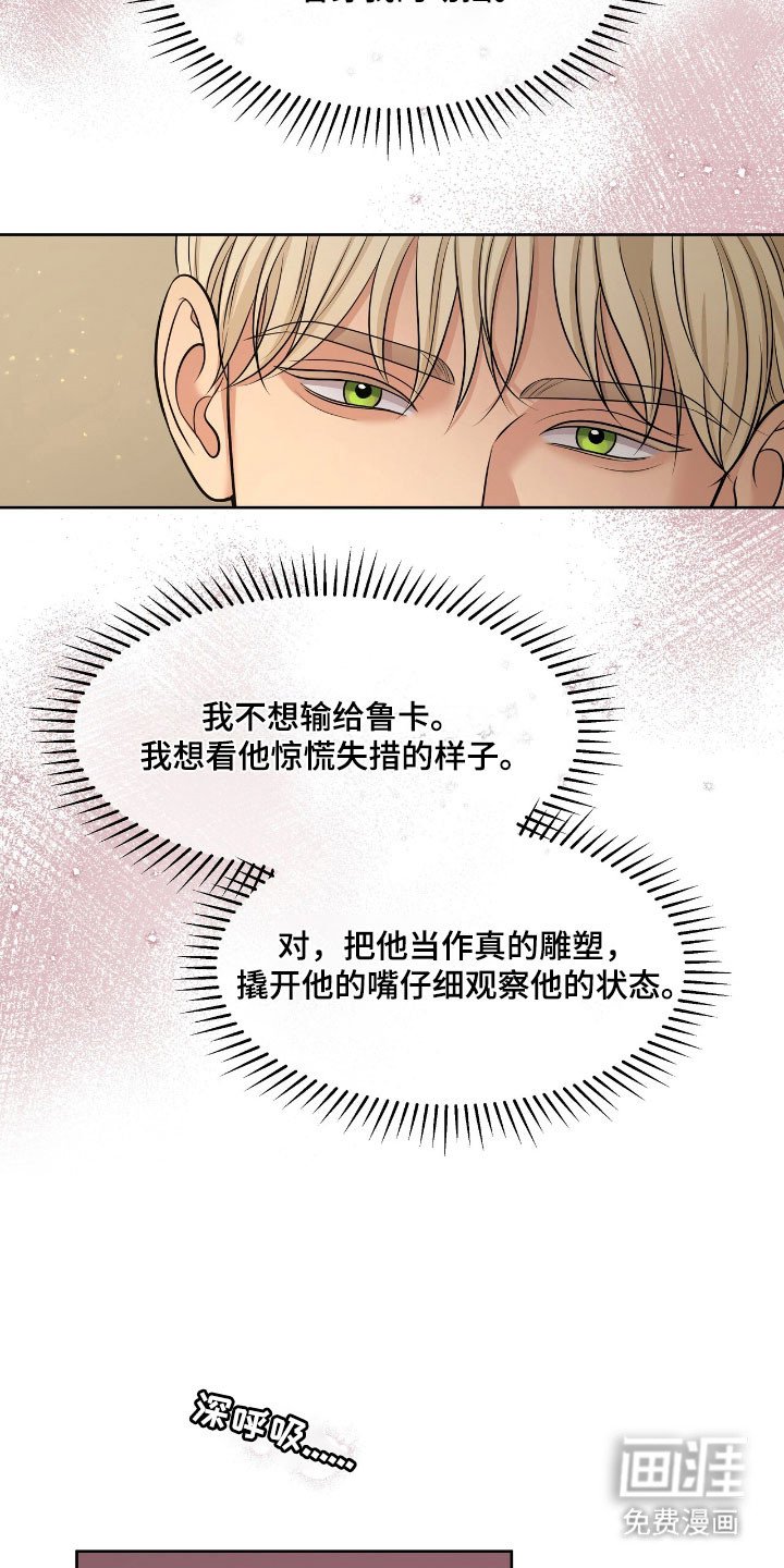 第82章：观察状态