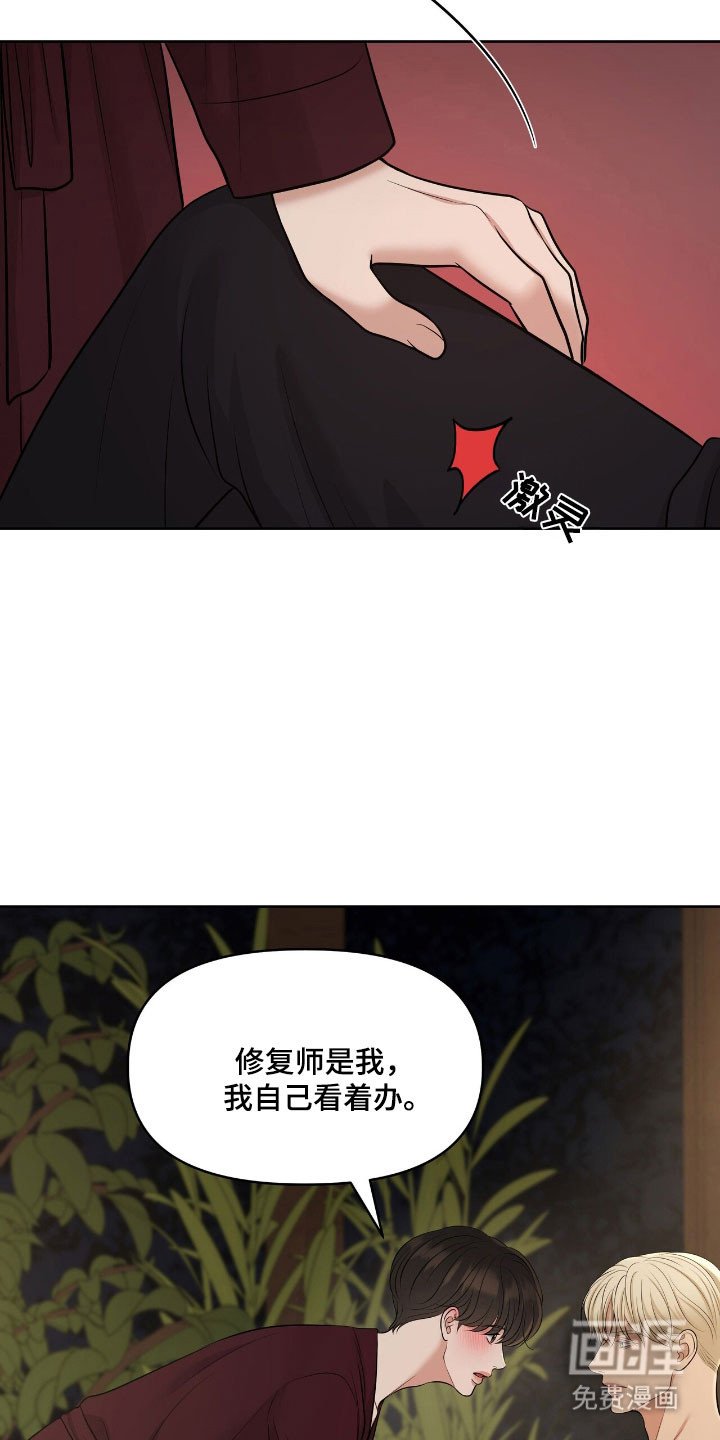 第82章：观察状态