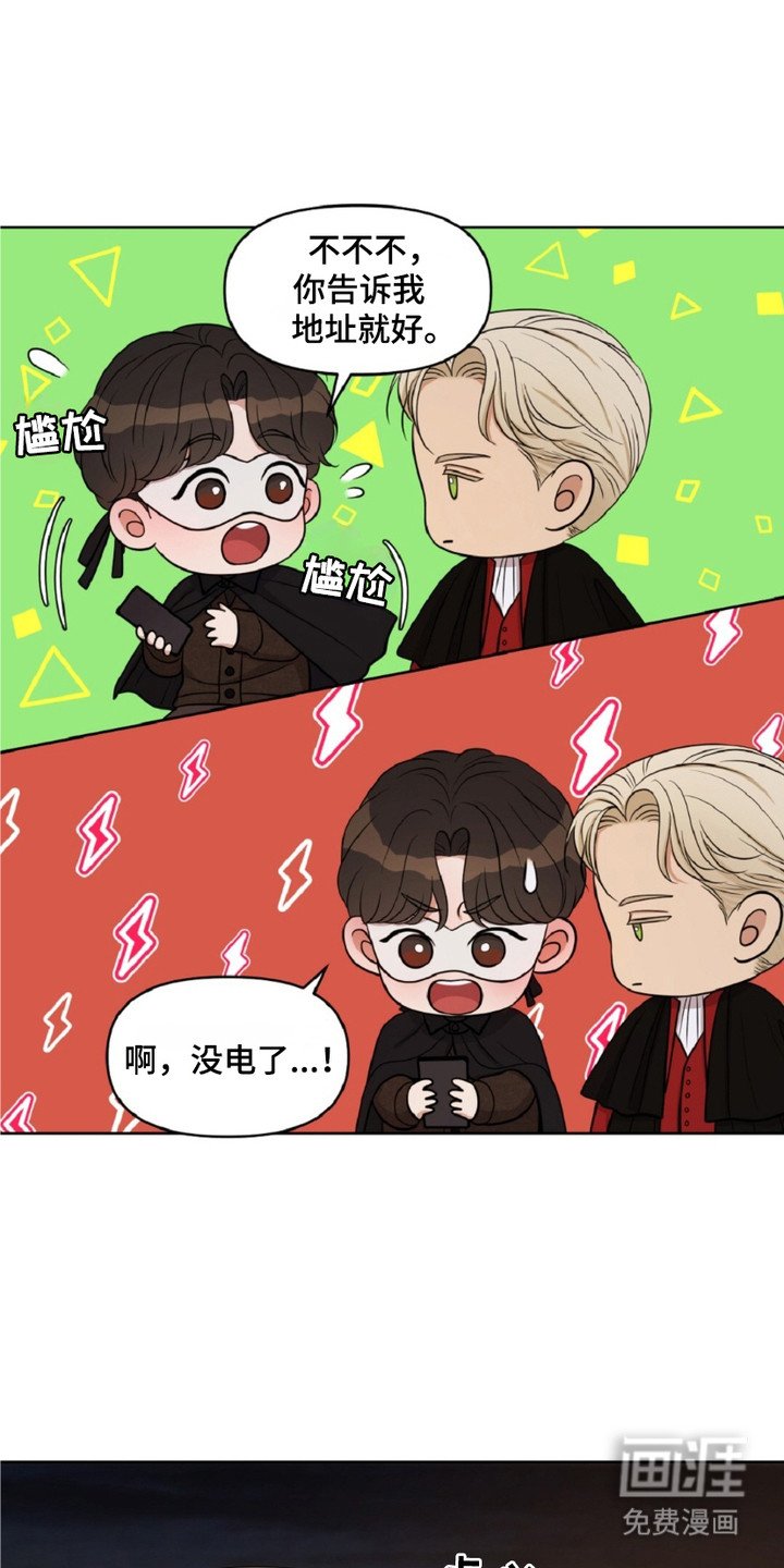 第9章：拍卖师